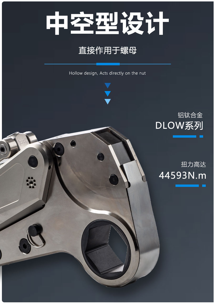 DLOW详情图_03