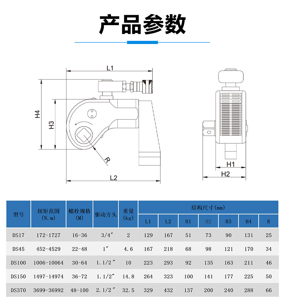 DS详情图7_02
