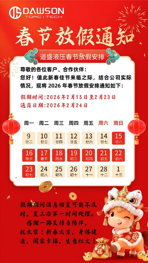 微信图片_20260212153133_52_14(1)